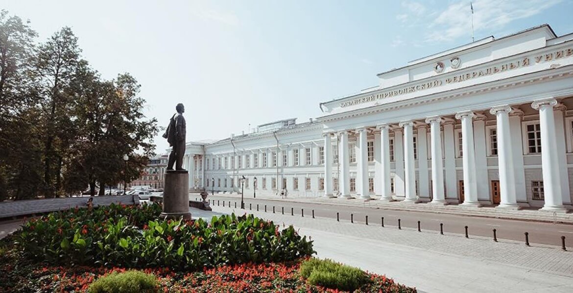 kazan-federal-university