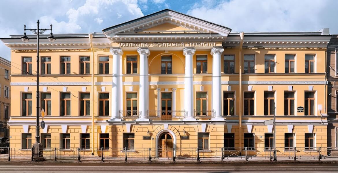 st-petersburg-state-university-of-architecture-and-civil-engineering