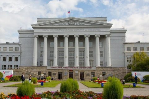 ural-federal-university