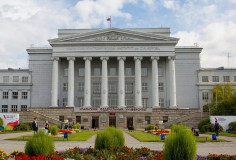 ural-federal-university