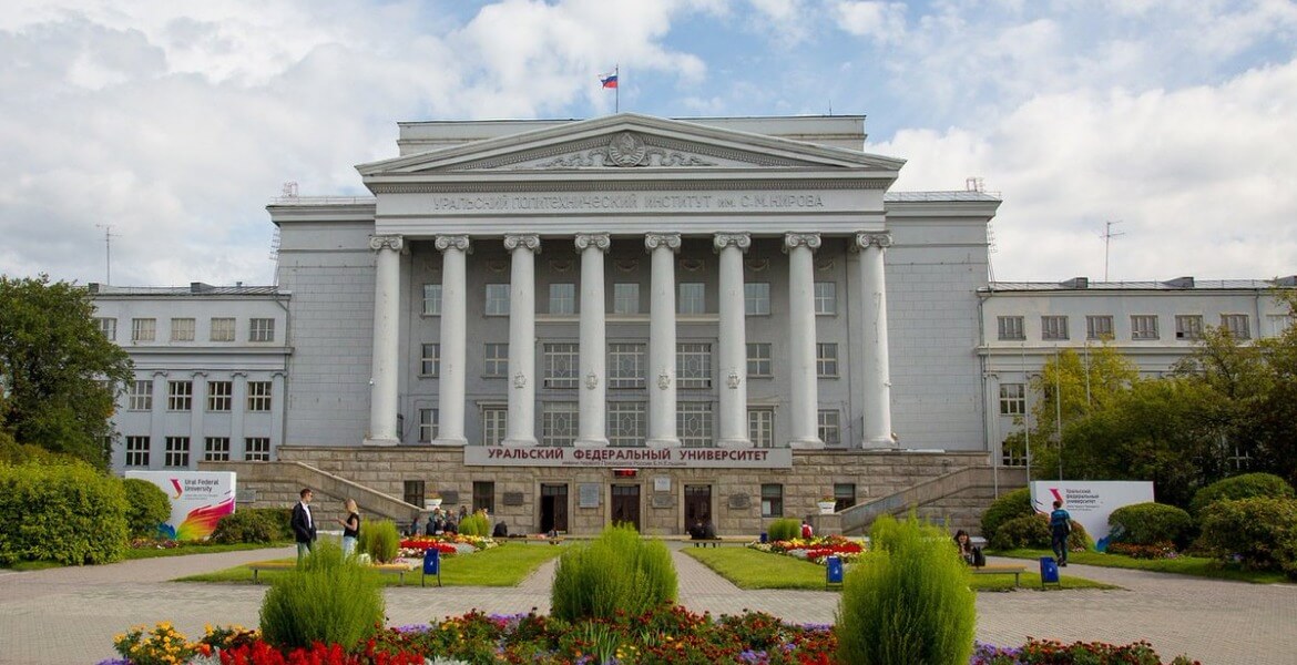 ural-federal-university